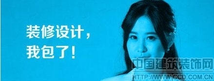 實創(chuàng)裝飾整體家裝 以“一站式”服務(wù)打造行業(yè)高性價比標桿