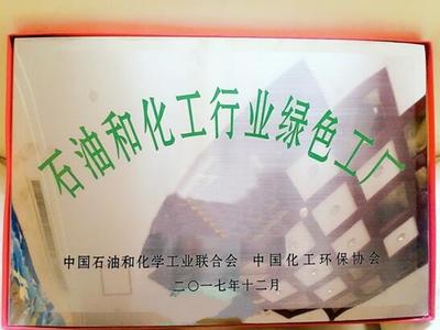 三棵樹獲評行業(yè)內(nèi)首批綠色工廠 引領(lǐng)行業(yè)綠色轉(zhuǎn)型，打造可持續(xù)發(fā)展新標桿