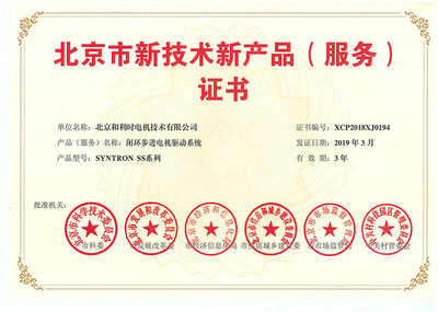 北京技術(shù)服務(wù)公司資質(zhì)詳解 申請(qǐng)流程、要求與重要性