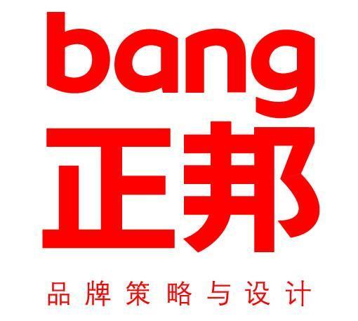 正邦品牌顧問服務(wù)集團(tuán) 北京技術(shù)服務(wù)，賦能品牌價(jià)值新高度