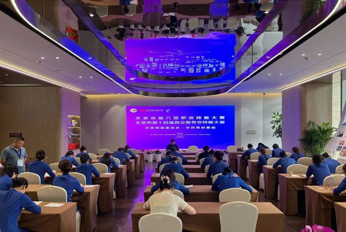 北京市第十四屆商業(yè)服務(wù)業(yè)技能大賽評(píng)茶師項(xiàng)目競(jìng)賽初賽在京圓滿落幕，技術(shù)賦能助力茶藝傳承與創(chuàng)新