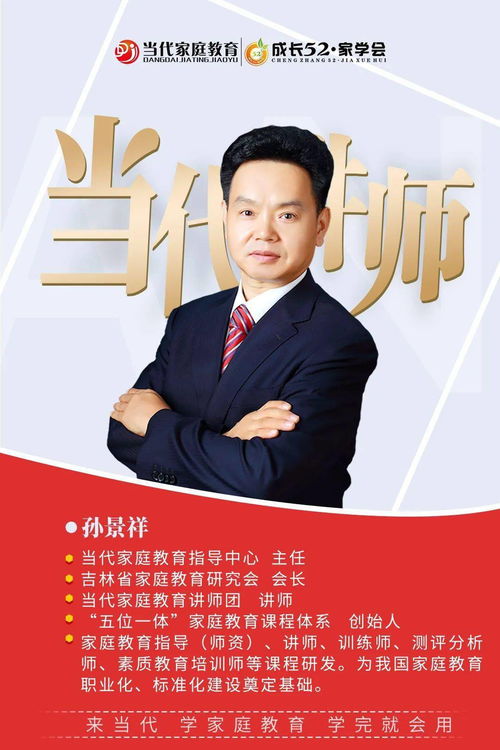 共迎《家庭教育促進法》元旦實施 當代合格家長教材免費送，助您成就教育智慧