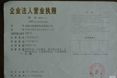 盤錦培思教育咨詢 點亮學習之路，鑄就成長之基
